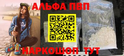стаф Коммунар