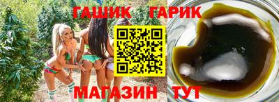 стаф Коммунар