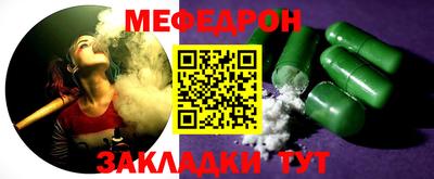 стаф Коммунар