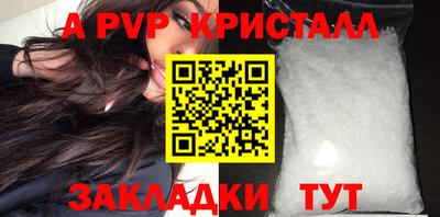 винт Конаково