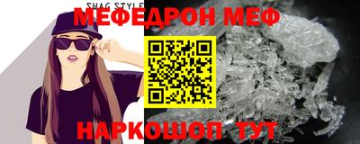 стаф Коммунар