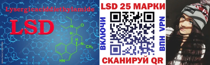 закладка  Лангепас  LSD-25 экстази ecstasy 