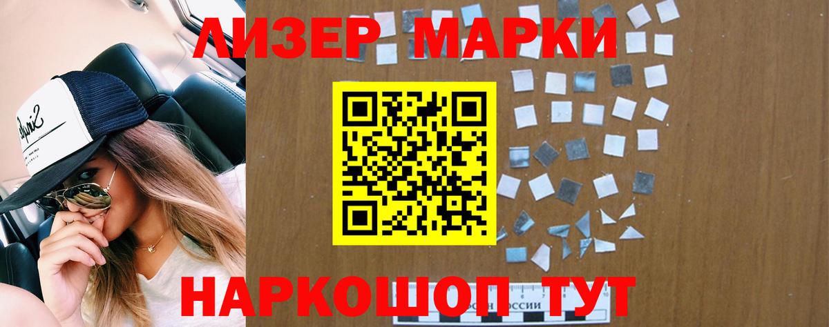 Лангепас  LSD-25 экстази кислота  Вход с VPN  LSD-25 экстази кислота 
