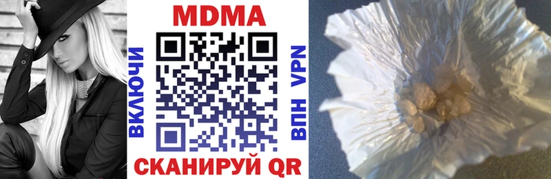 наркотики  Лангепас  MDMA молли 