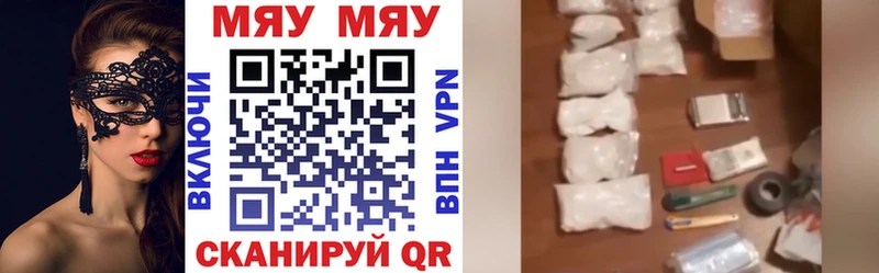 гидра tor  Лангепас  Мефедрон VHQ  где можно купить наркотик 