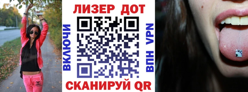 Марки NBOMe 1500мкг  где продают наркотики  Лангепас 