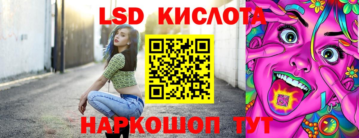 Марки N-bome 1,5мг Лангепас