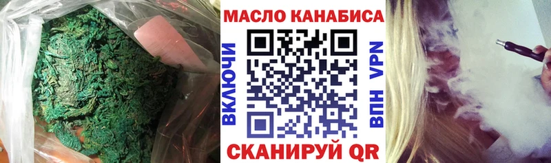 Дистиллят ТГК THC oil  как найти закладки  Лангепас 
