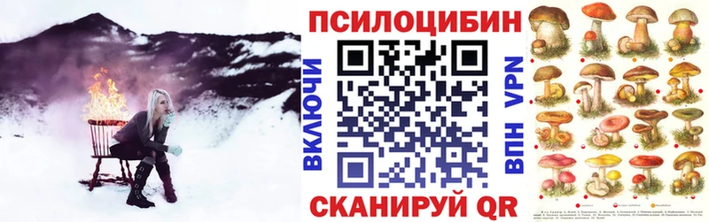 Галлюциногенные грибы MAGIC MUSHROOMS  Лангепас 