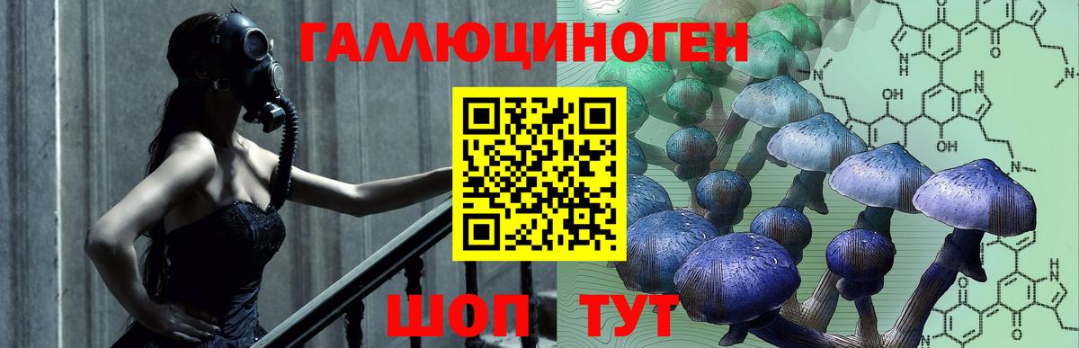 Кетамин Лангепас