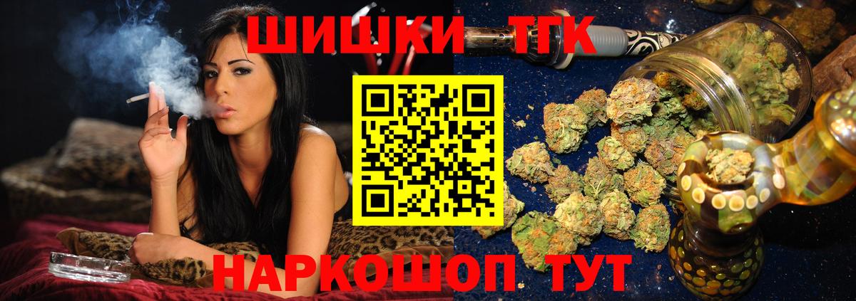 Лангепас  Бошки марихуана тримм  МАРИХУАНА план  Вход с VPN  Канабис семена  Марихуана Bruce Banner 