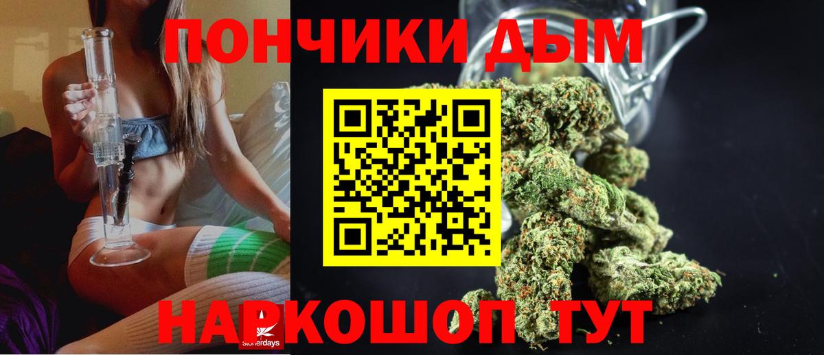 МАРИХУАНА план Лангепас